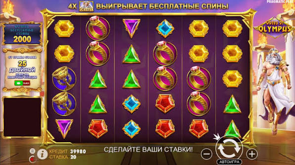 Gates of Olympus Super Scatter En Guide til Spillets Funktioner og Strategier