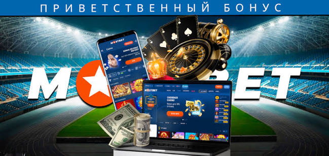 Mostbet Apk O'yinlarni Boshqarishning Eng Yaxshi Usuli Mostbet Apk O'yinlarni Boshqarishning Eng Yaxshi Usuli